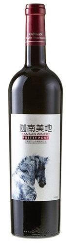 Kanaan Winery Pretty Pony Ningxia Cabernet Sauvignon Merlot